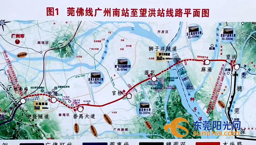 穗深城际引入广州南站客运枢纽的关键通道,也是佛肇城际,广佛南环