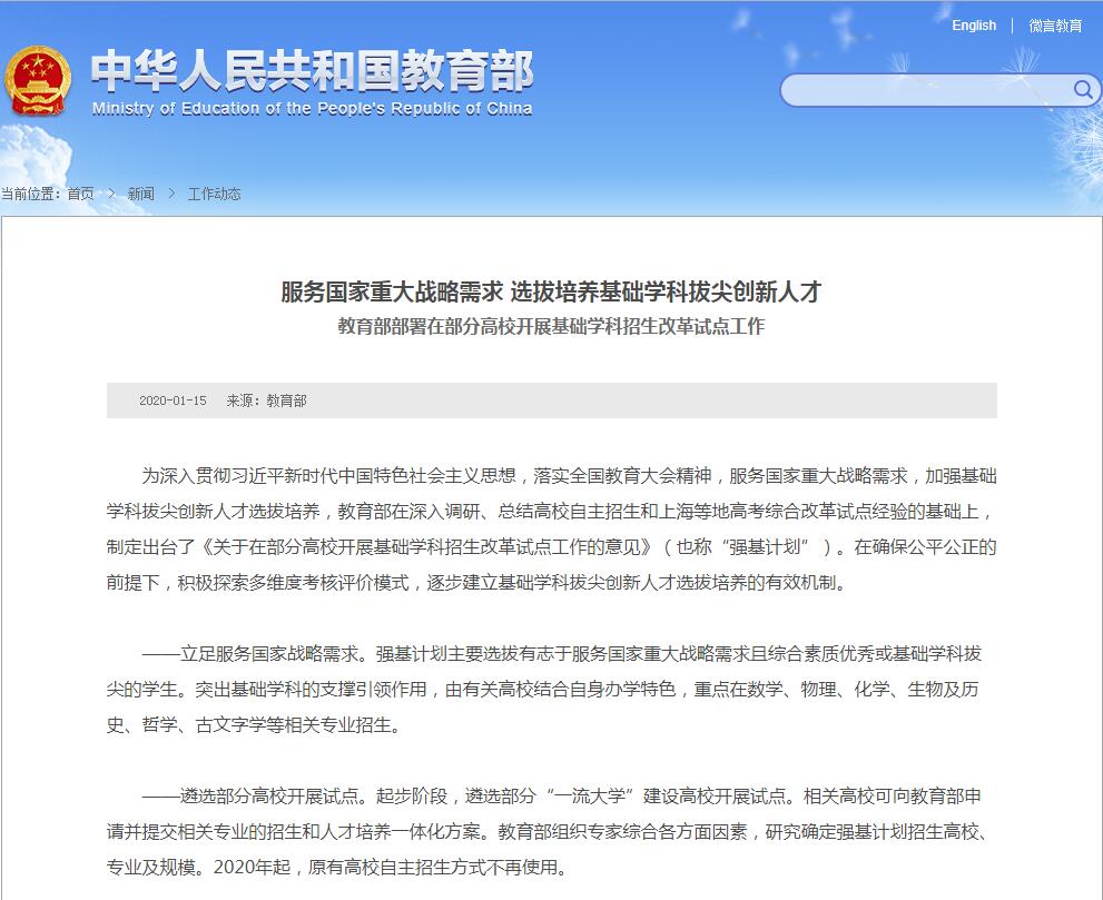 1579071270364122.jpg TIM截图20200115145217.jpg