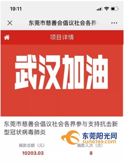 上海坚朗五金 1580526454579780.jpg