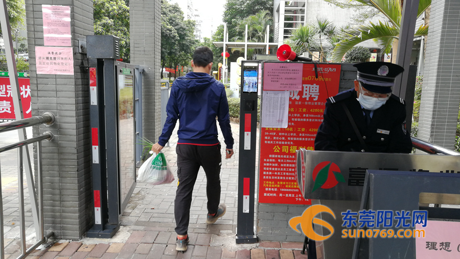 1580978764662946.jpg 微信图片_20200206164128_副本.jpg