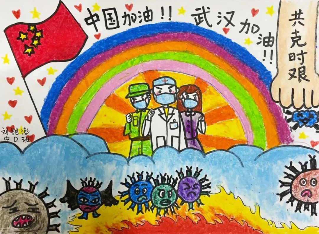 文艺战疫众志成城为抗疫儿童画作暖人心