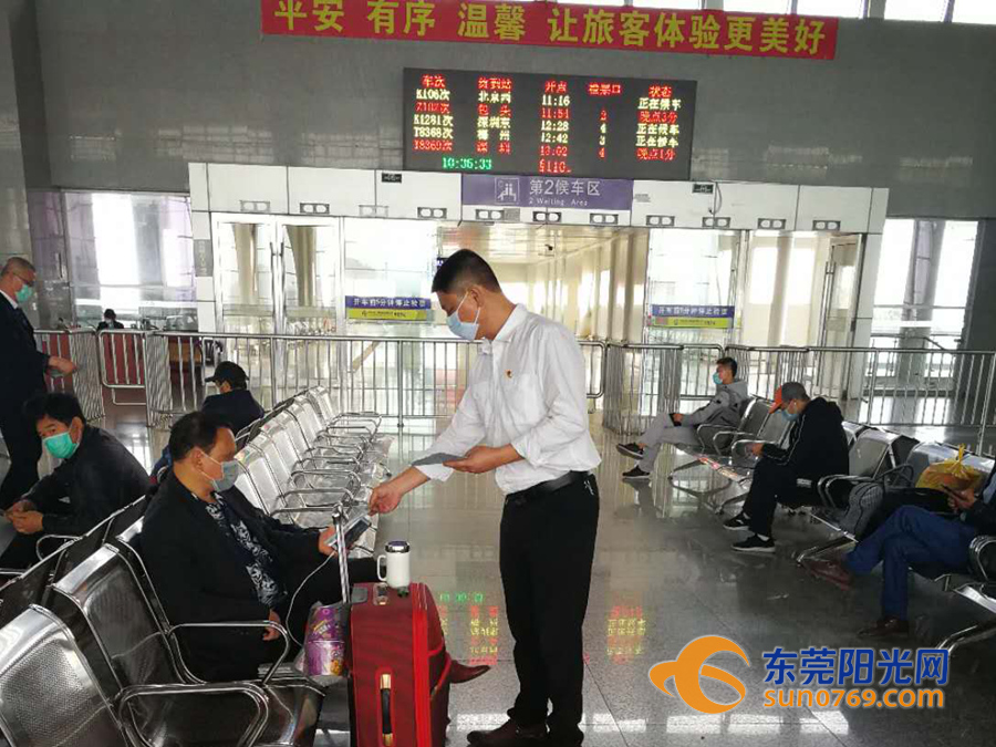 共同战"疫"|疫情风险降低 东莞东火车站防控不松懈