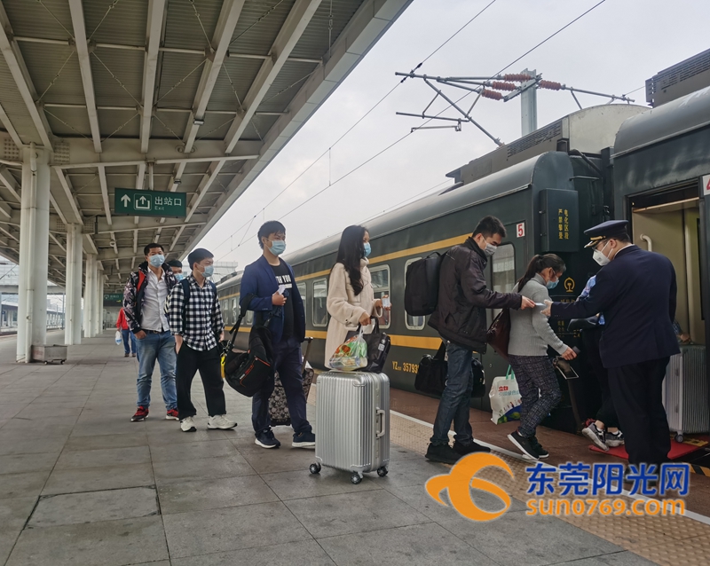 注意!4月10日起  东莞东站多趟列车停靠站
