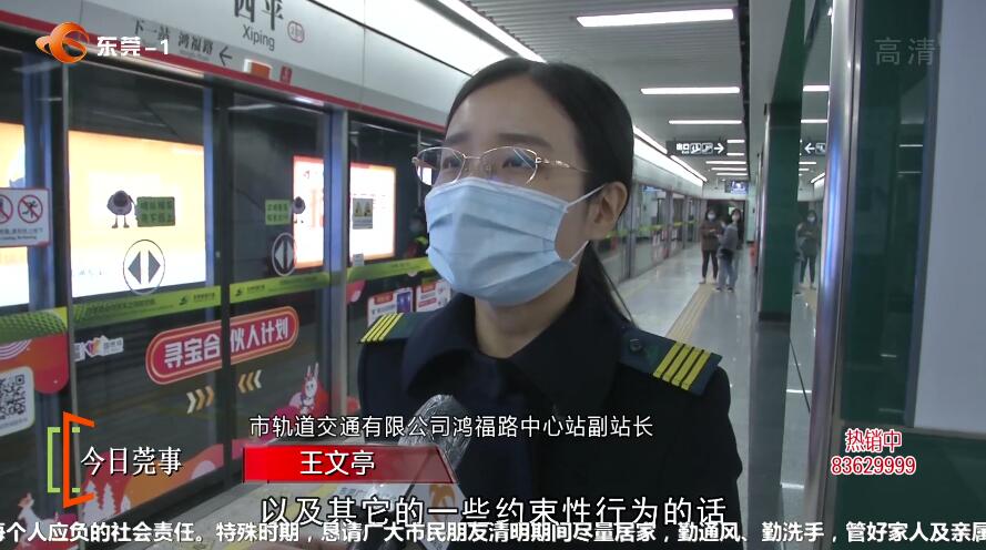 地铁不让吃东西是什么原因 1585747037361087.jpg
