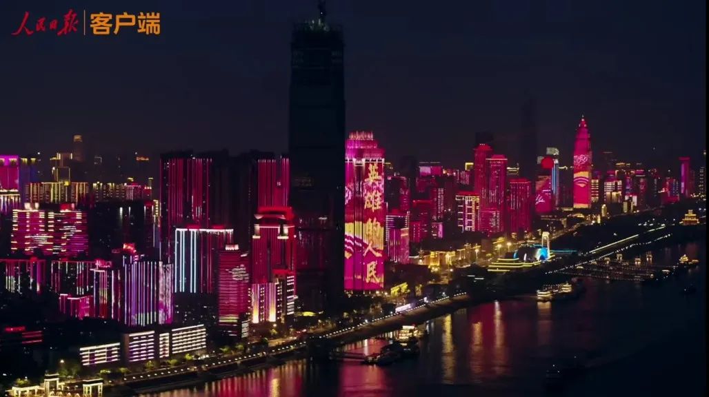 武汉：你好，武汉！