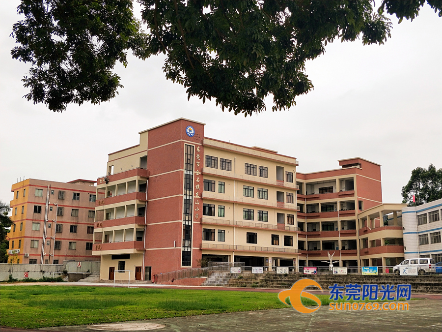 企石东山小学现状.