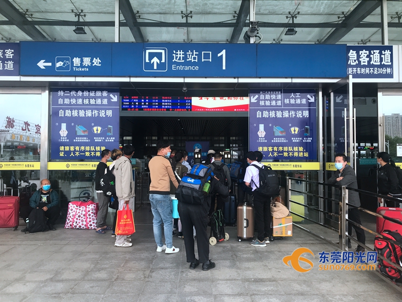 将为满足旅客出行需求,"五一"期间,东莞东火车站增开临客6趟