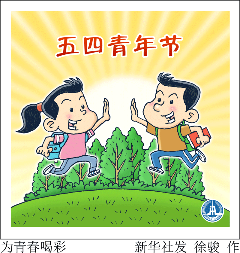 万源彩票app