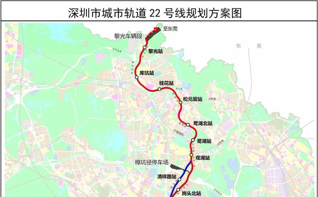 将延伸至东莞深圳又一条地铁线路规划公布