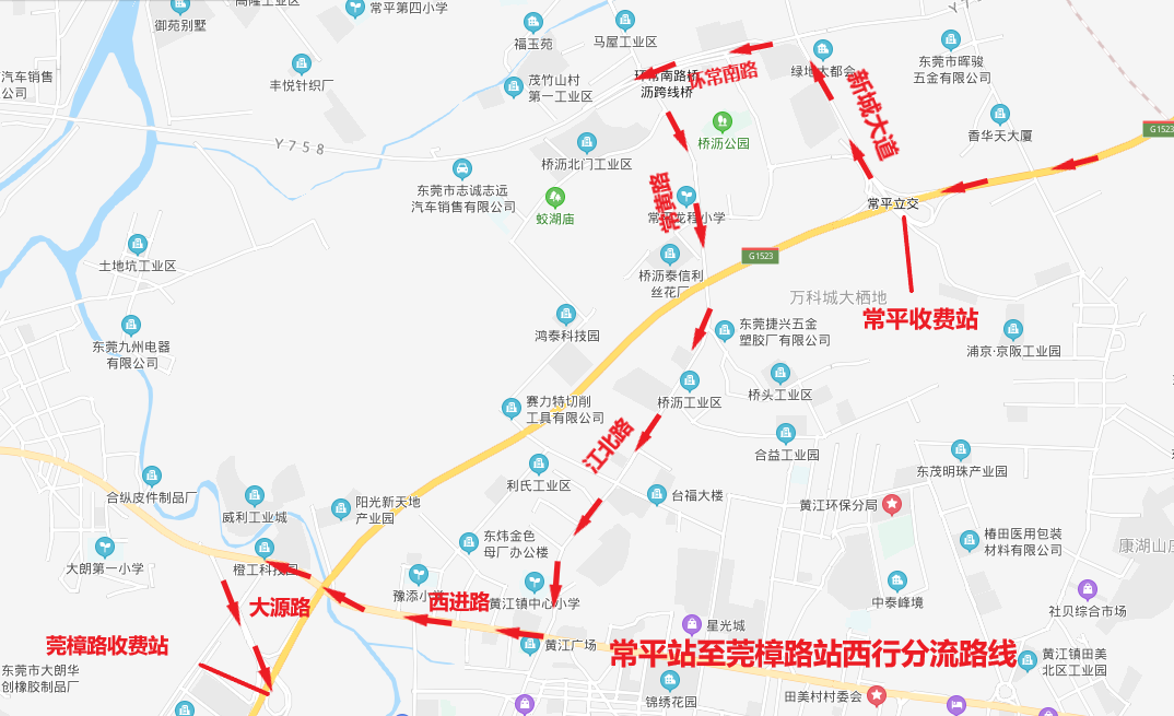 龙林高速往莞深高速北行方向发生交通拥堵时,交通分流路线:迎宾收费站