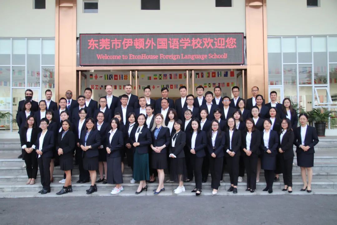 千万奖学金来袭东莞伊顿外国语学校招生信息公布