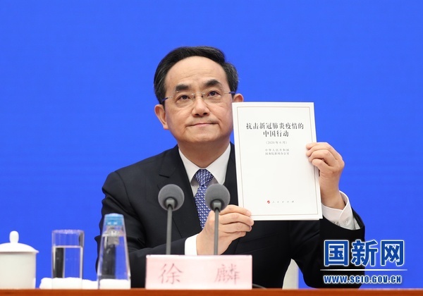 欧冠足彩下载