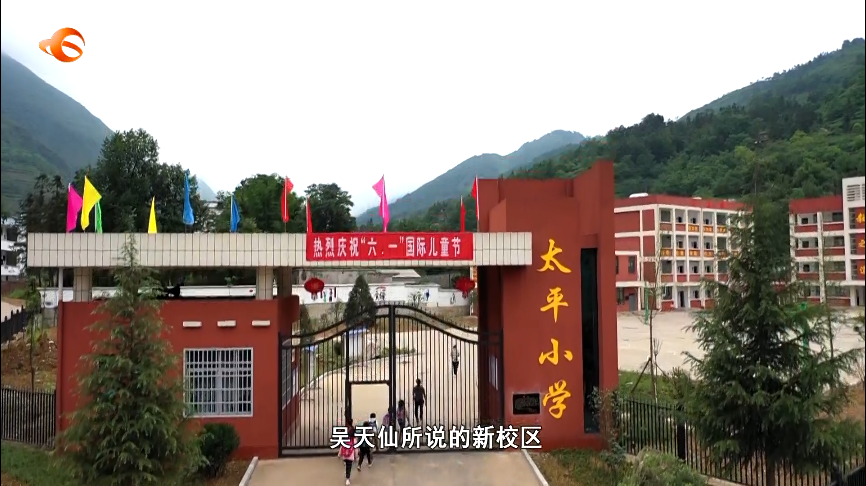 投入1200多万元东西部扶贫专项资金,帮助太平小学建起了全新的校区