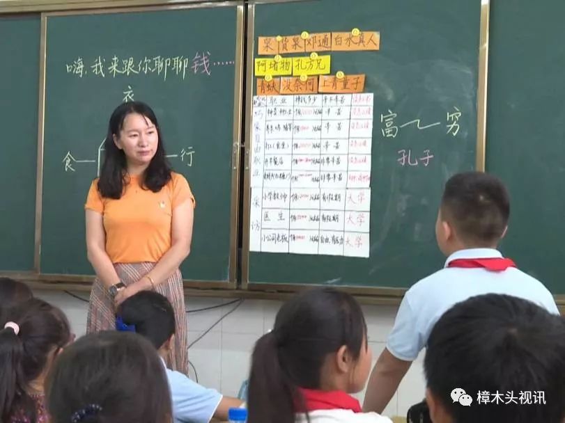 市级名师杨雯雯踏遍巧家县19所山区小学送春天