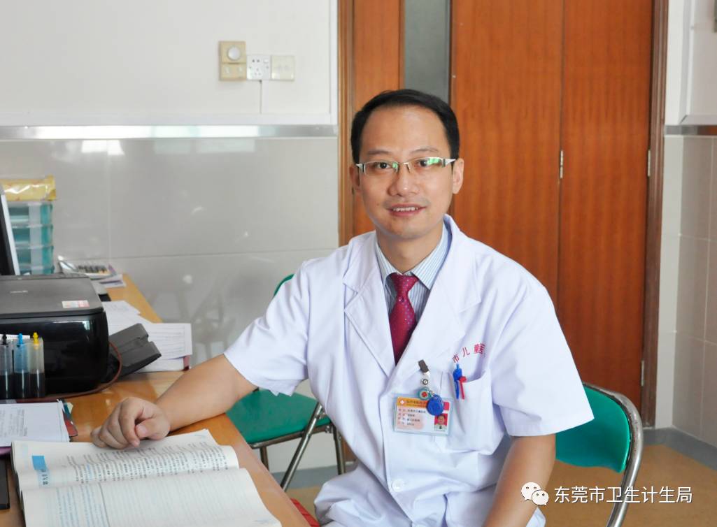 东莞医学界最闪亮的星星来认识一下