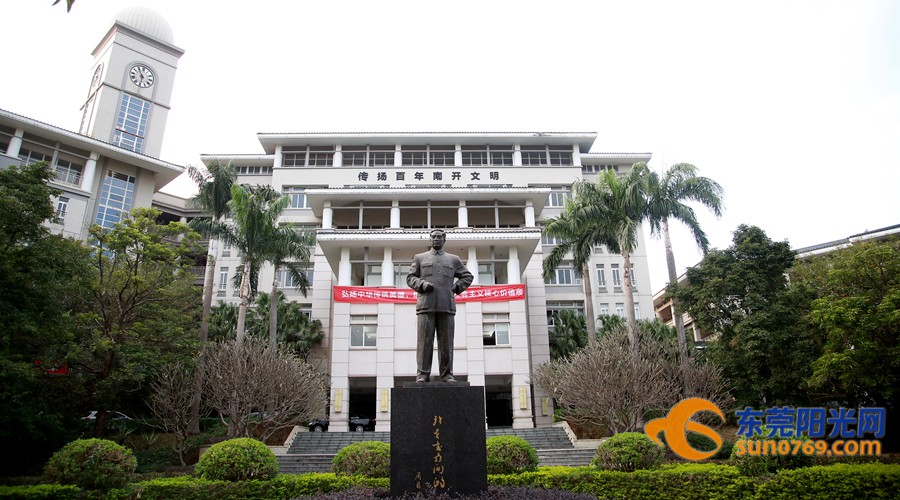 近日,东莞阳光网教育频道对东莞市南开实验学校