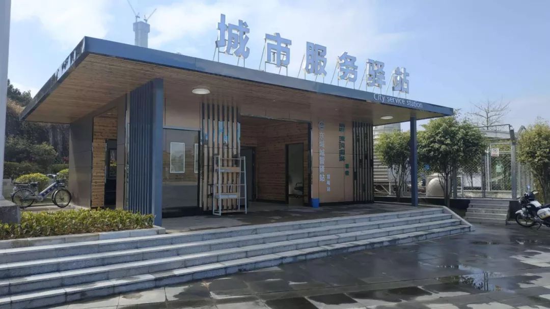 共建共享!东莞首座城市服务驿站在东城启用