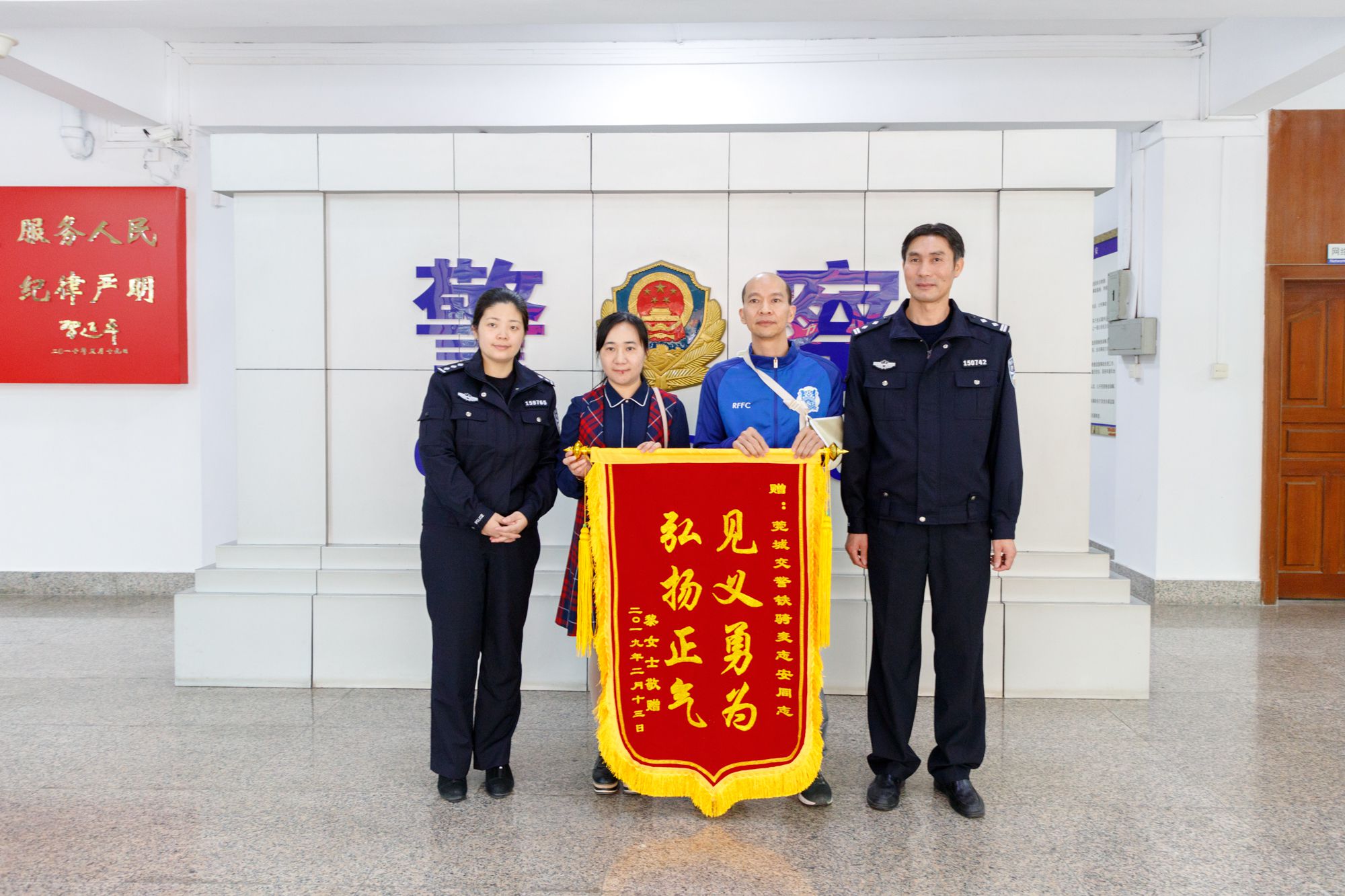 莞城民警下班路上見義勇為 受助市民送錦旗致謝-知東莞