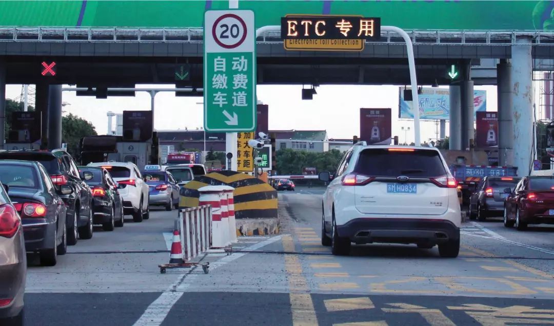 东莞将设置更多etc专用车道以后开车过收费站只需要3秒