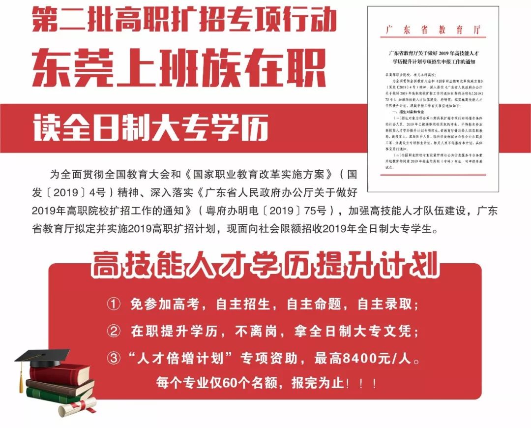 定向招生和专项计划的区别_地方专项与定向招生的区别在哪里_定向招生和地方专项