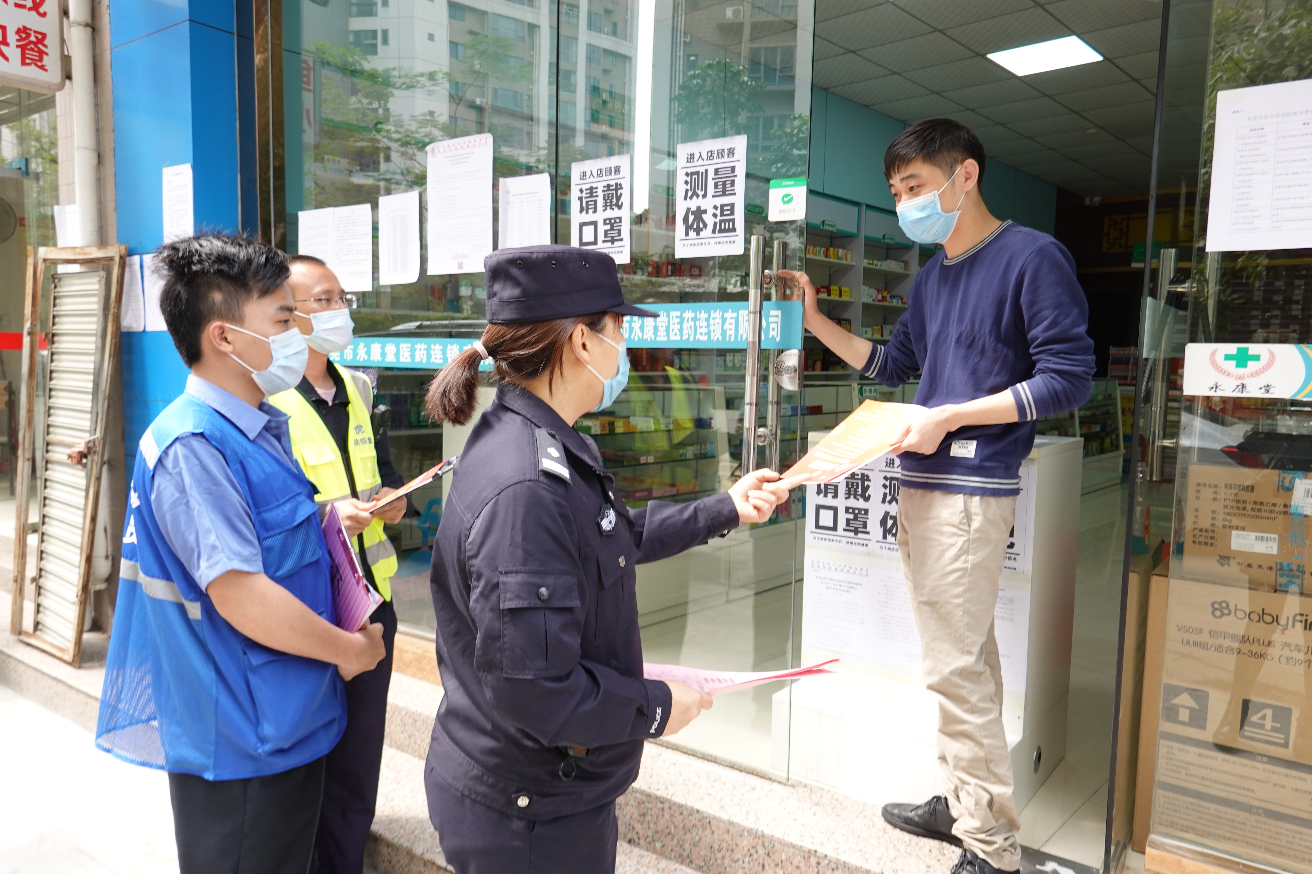 东莞e申报图片