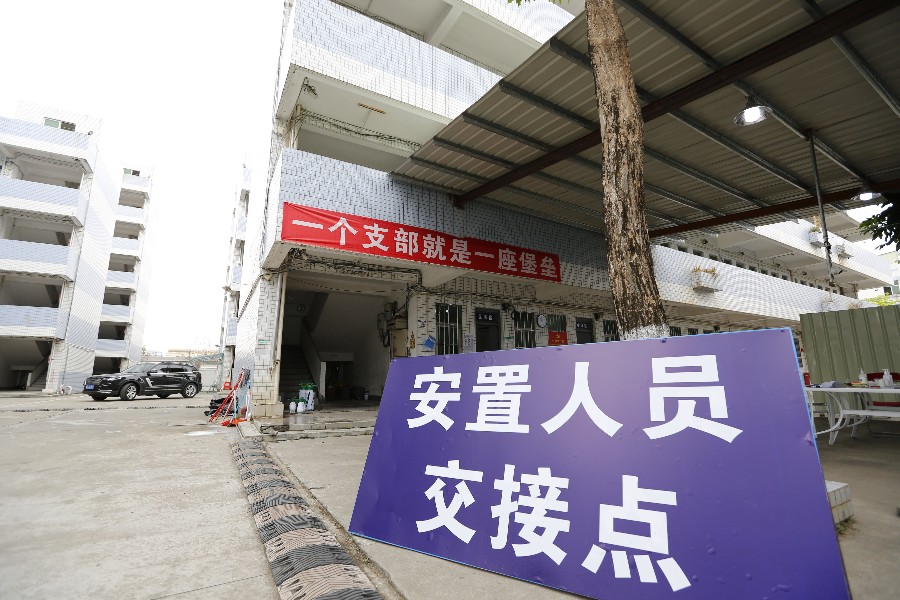 清溪迅速开展清溪镇健康关爱中心医学隔离点安全隐患大排查行动