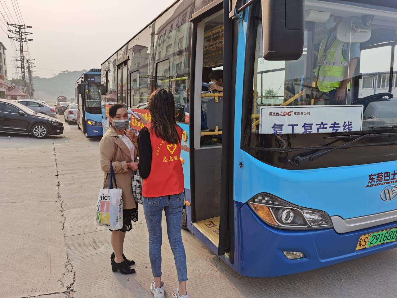 东莞巴士推定制通勤专线点对点直达服务