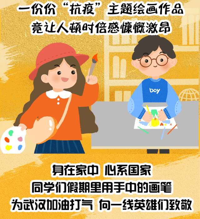 640_701gif 动态图 动图
