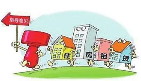 《關於加快培育和發展住房租賃市場的實施意見》政策解讀