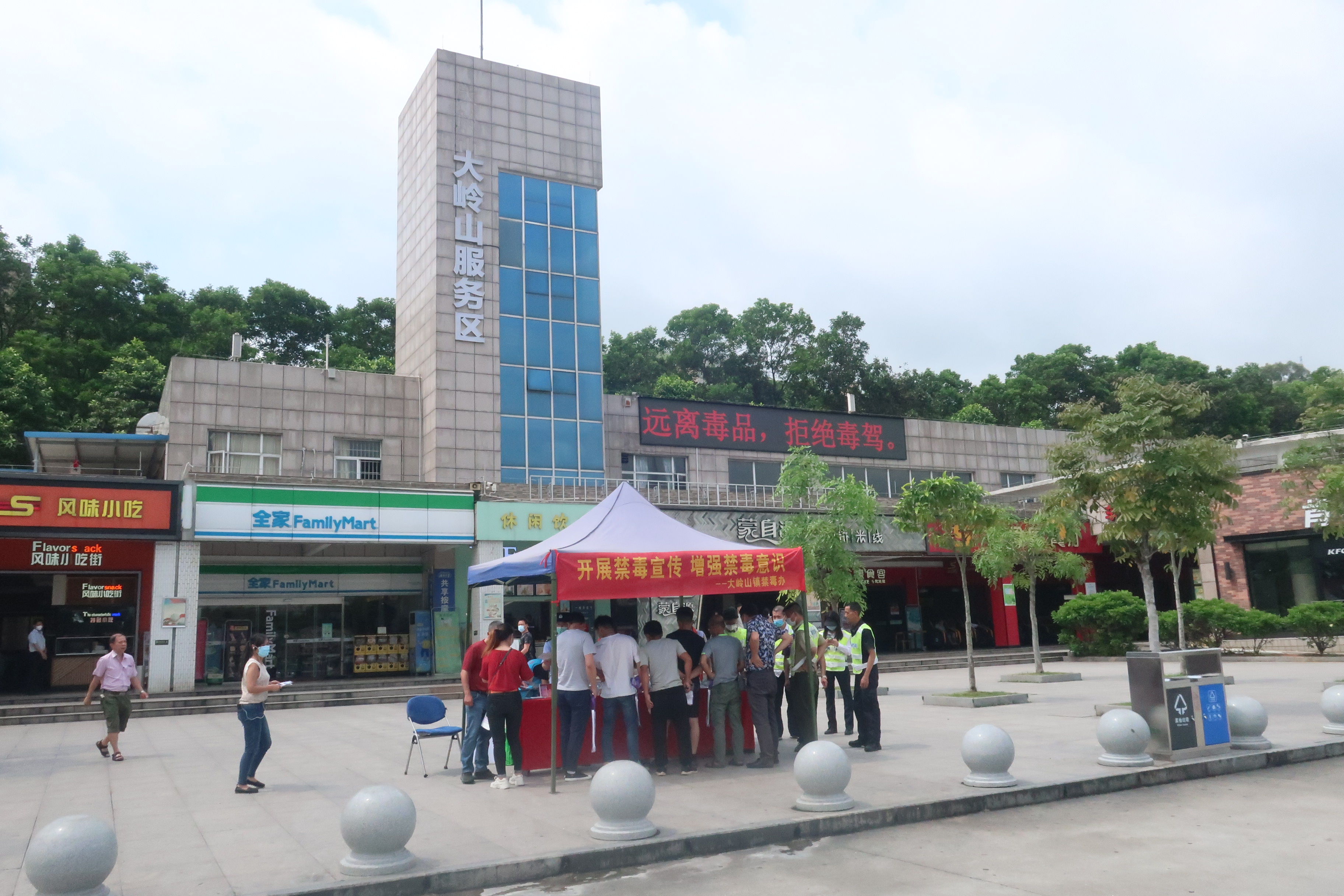 大岭山禁毒办开展进公交禁毒宣传活动