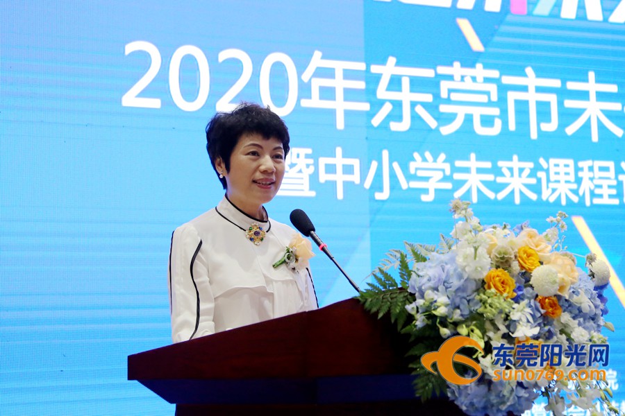 市教育局局长梁凤鸣等人出席活动并致辞.