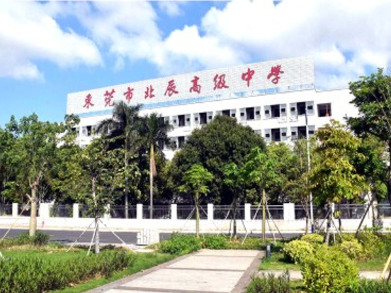 东莞今年新增6所普高!招生计划为你整理好了