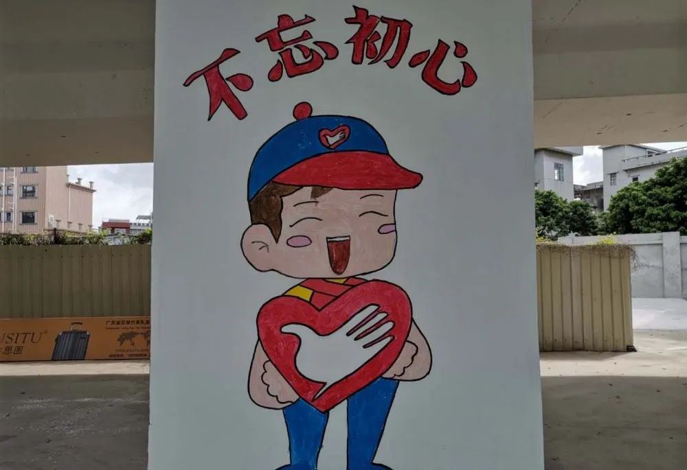 横沥亲子绘画扮靓社区