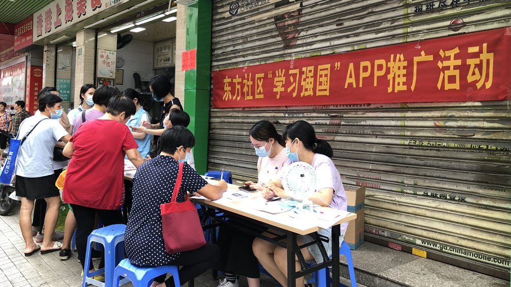 虎門鎮各社區積極推廣