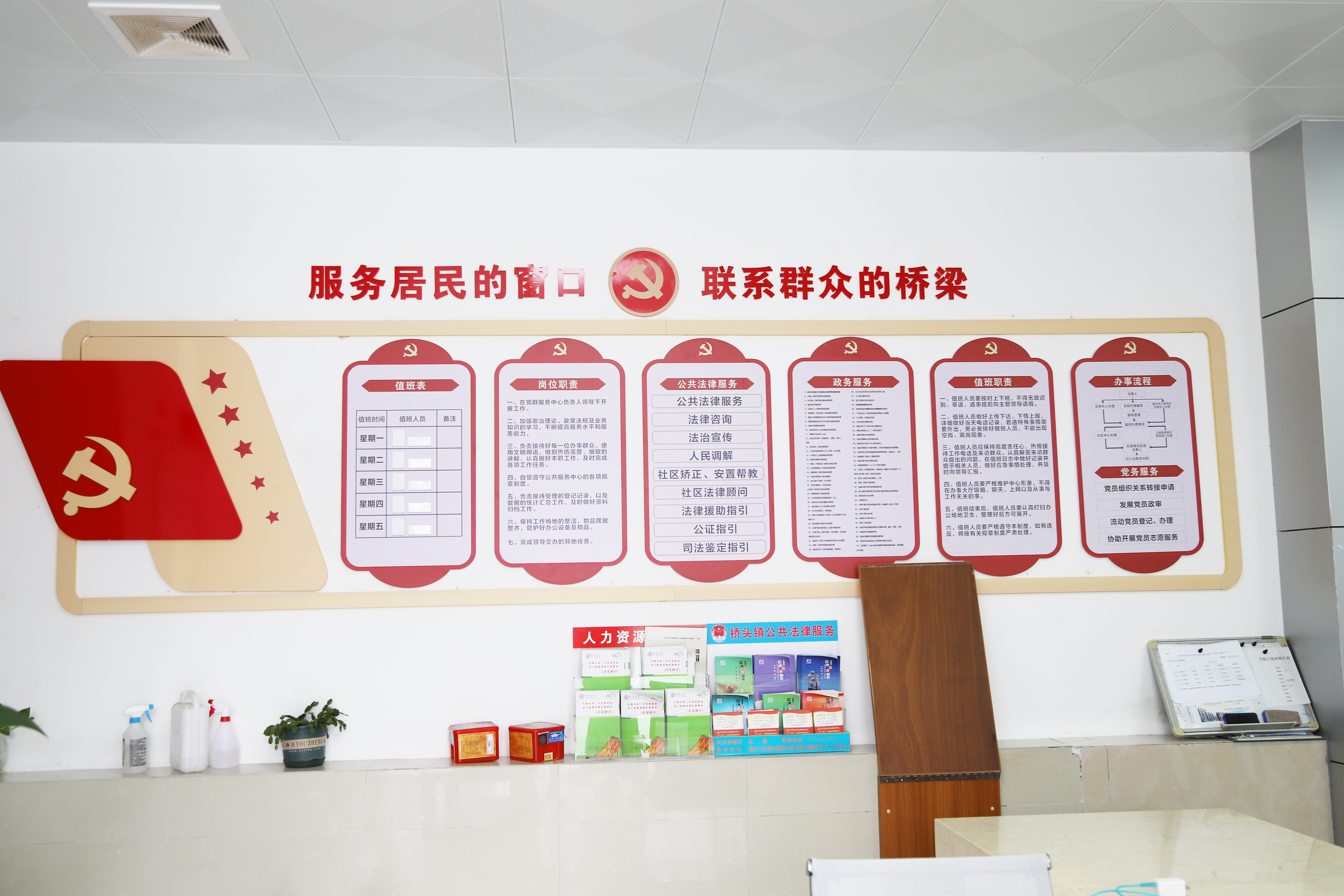 桥头社区加快推进党群服务中心升级改造