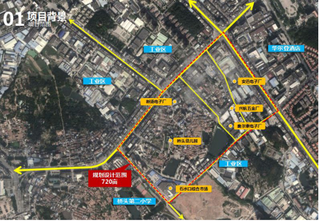 东莞又一城市更新项目启动桥头岭头社区将打造旧村改造标杆项目