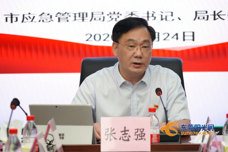 东莞阳光网