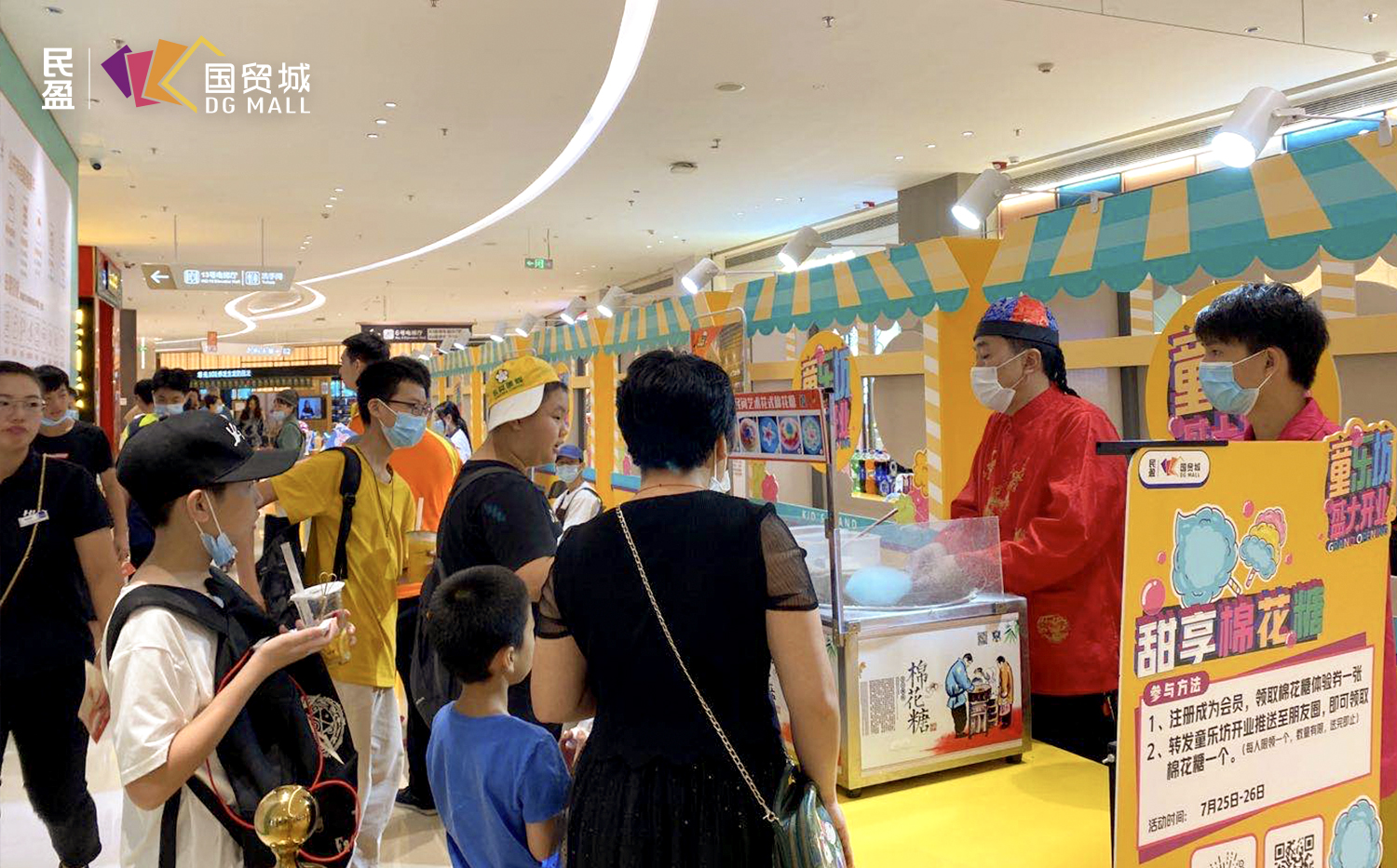 民盈61国贸城超1600㎡童乐坊欢乐启幕一站式亲子购物更贴心