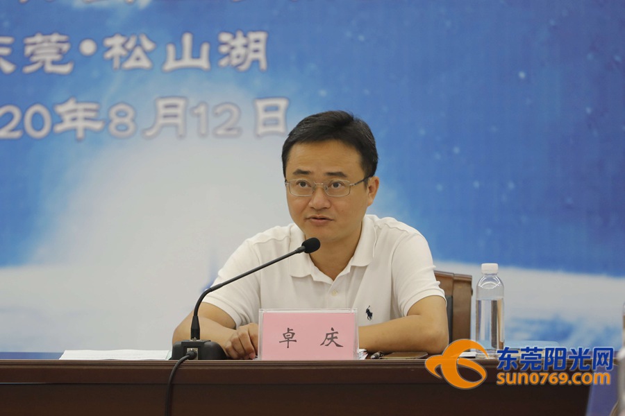 东莞市科技局局长卓庆出席此次会议值得一提,除了进行成果的示范应用