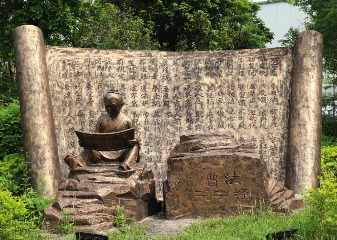 高埗首个省级"法治文化主题公园"成网红打卡点