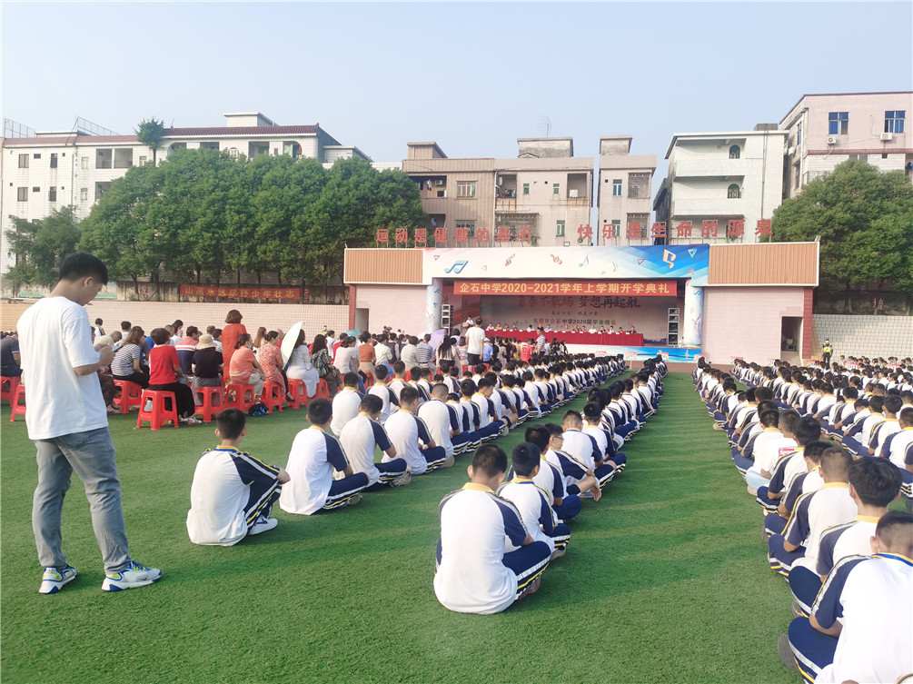 上午,记者在企石中学看到2000多名学生在操场上举行升旗仪式和开学