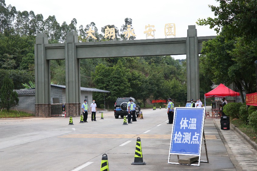 重陽正日 大朗永安園秩序井然-知東莞