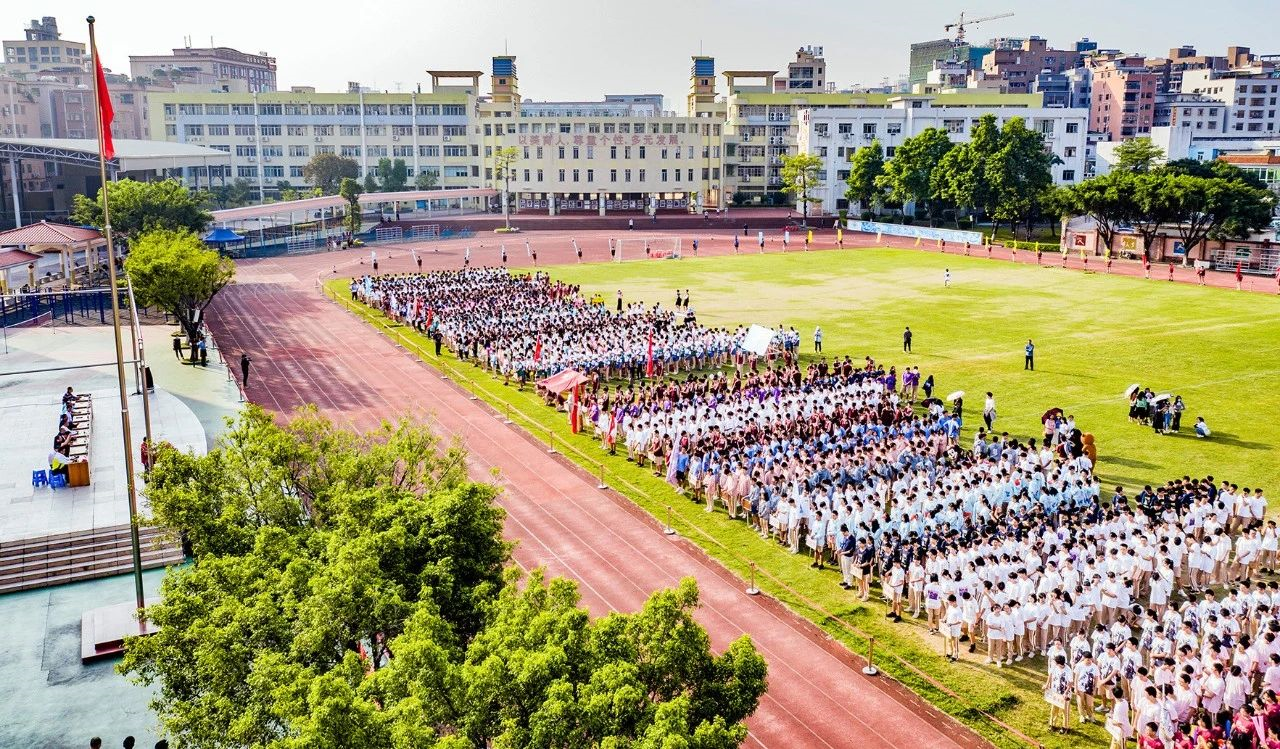 大岭山中学第十四届体育艺术节开幕