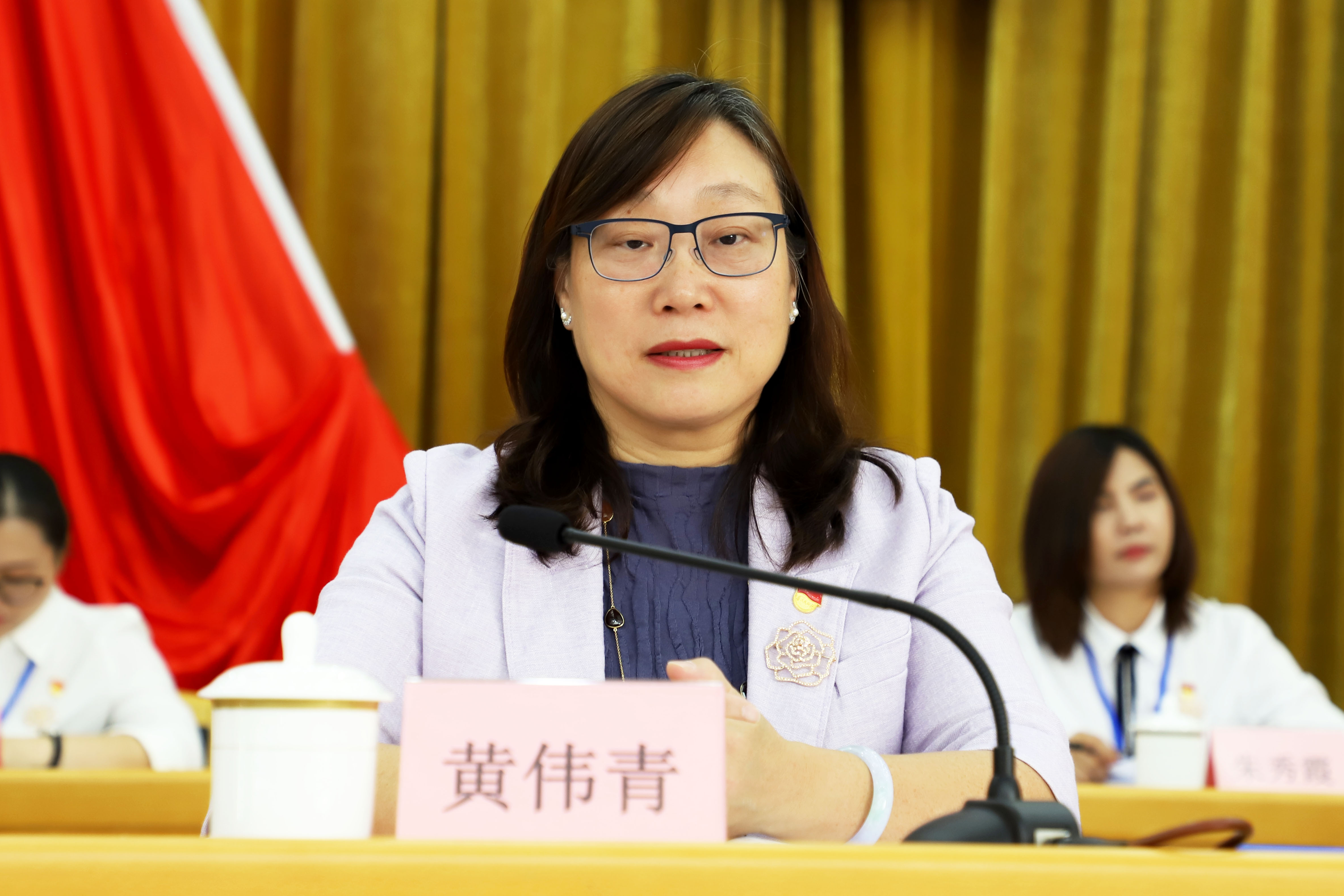 黄伟青代表市妇联向大会的召开表示祝贺.