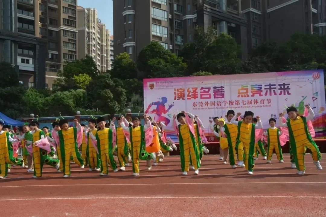 东莞各初中运动会太嗨了开幕式花样百出