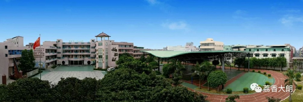 大朗镇巷头小学被认定为东莞市第二批品牌学校