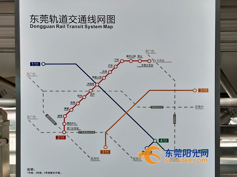 东莞已开通城轨线路图图片