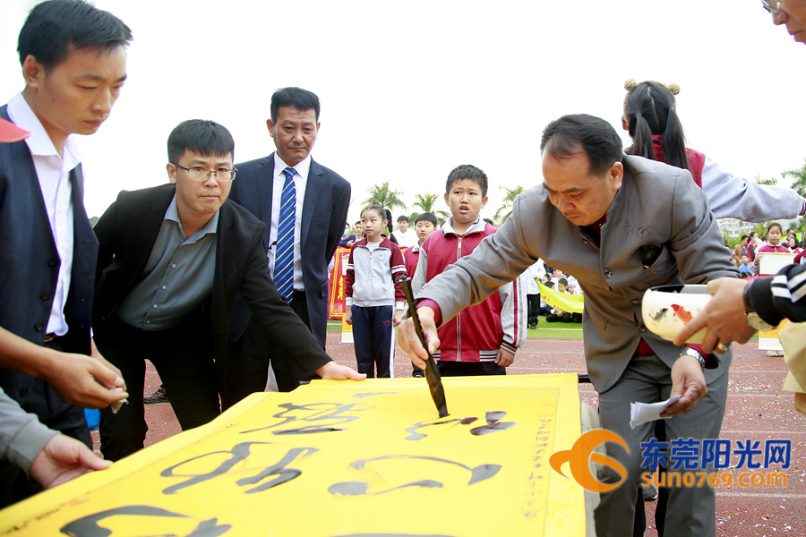 东城朝晖学校第十八届校运会开幕,师生们超会玩