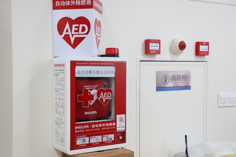 桥头六个公共场所安装"救命神器"aed