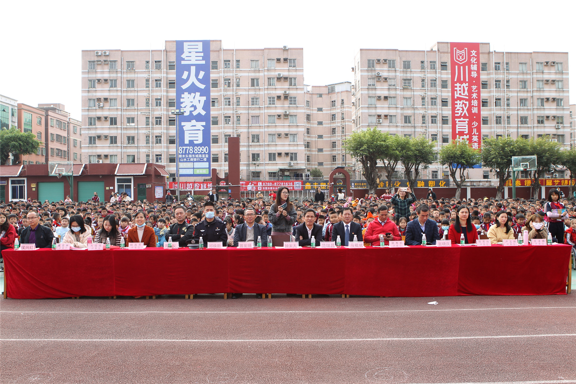 樟木头镇百顺小学图片